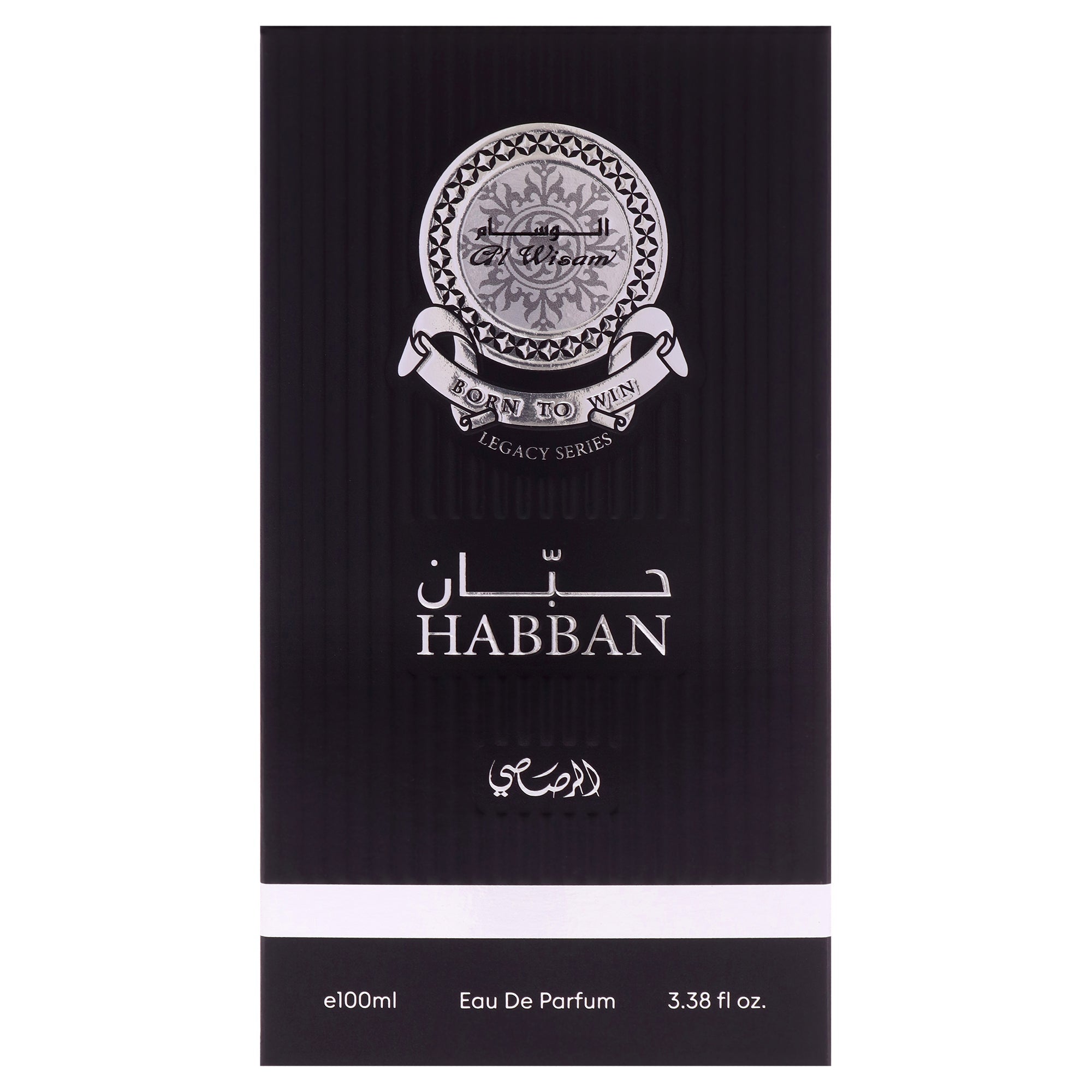 Al Wisam Habban by Rasasi for Men - 3.38 oz EDP Spray
